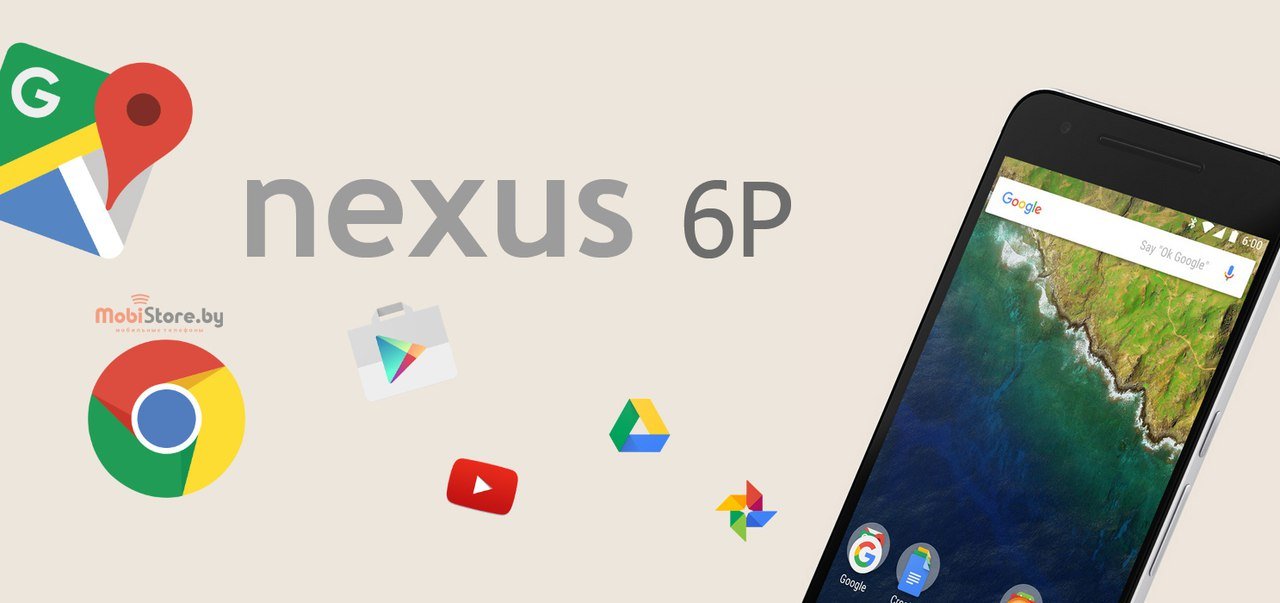 Производительность Nexus 6P