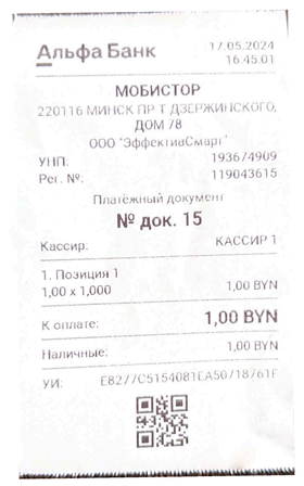 Payment Receipt