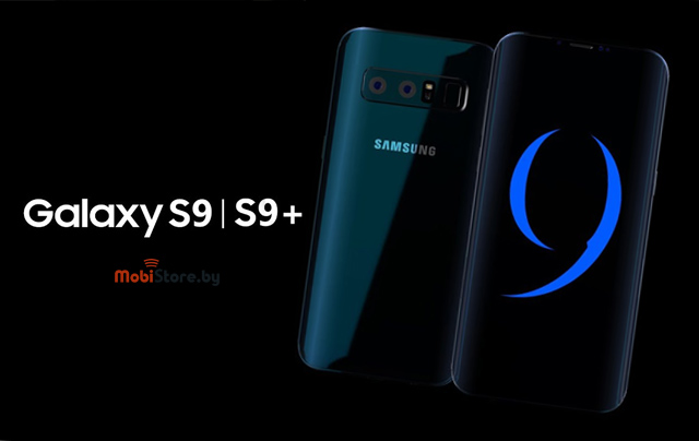 Galaxy S9: фишки, цены и первые "живые" фото