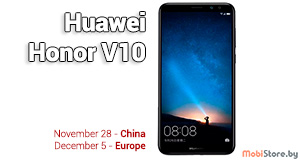 Дата анонса недорого Huawei Honor V10 уже известна