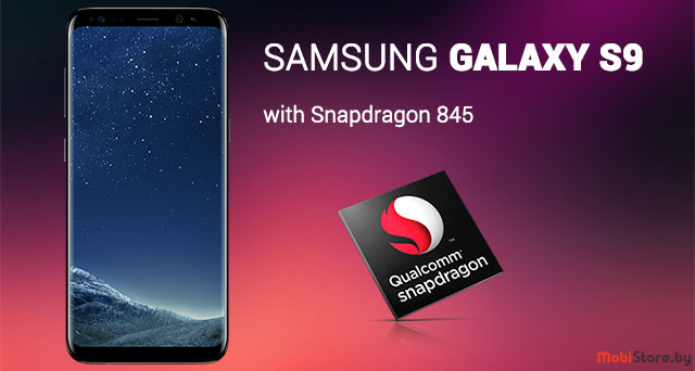 Процессоры Snapdragon 845 будут только у Samsung