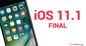 Финальная версия iOS 11.1 увеличит время работы смартфонов
