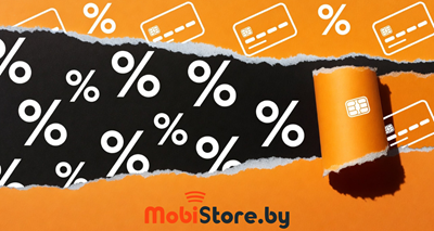 Оплата по частям на Mobistore.by. Полное руководство для покупателя