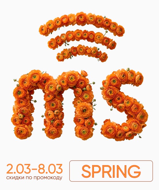 Акция к 8 марта