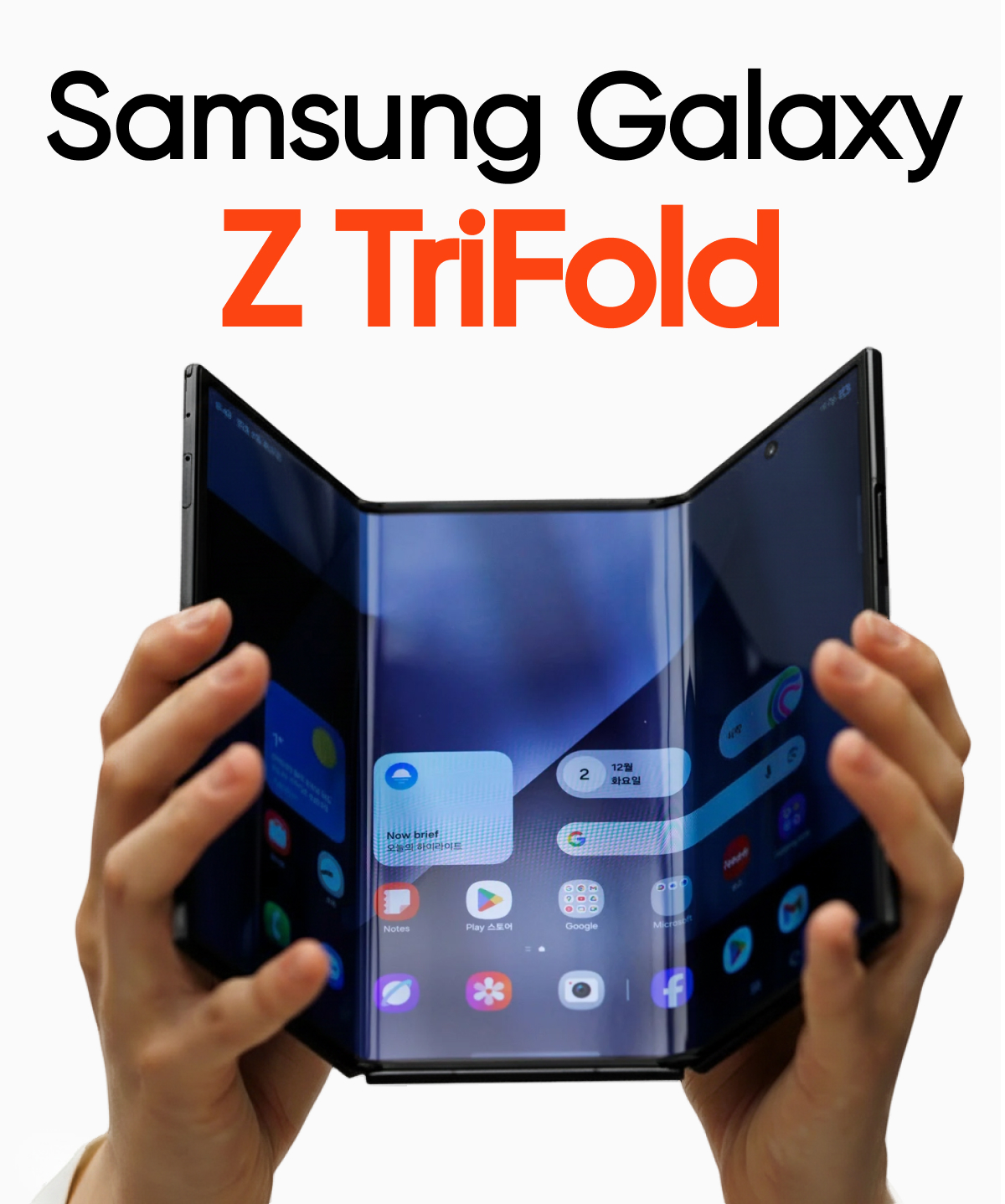 Samsung Galaxy Z TriFold 