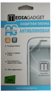 Защитная пленка Mediagadget для Sony Xperia Ultra