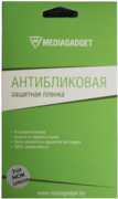 Защитная пленка Mediagadget для Nokia Lumia Icon