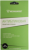 Защитная пленка Mediagadget для Nokia Lumia 1520