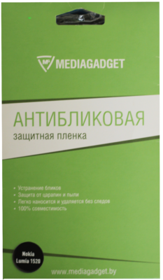 Защитная пленка Mediagadget для Nokia Lumia 1520