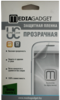 Защитная пленка Mediagadget для Sony Xperia L