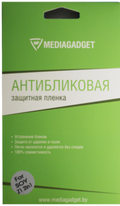 Защитная пленка Mediagadget для Sony Xperia Z1 2in1