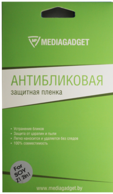 Защитная пленка Mediagadget для Sony Xperia Z1 2in1