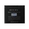 Аккумулятор Experts BP-5Z для телефона Nokia 700
