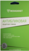 Защитная пленка Mediagadget для HTC One 2
