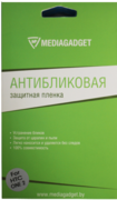 Защитная пленка Mediagadget для HTC One 2