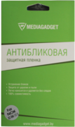 Защитная пленка Mediagadget для Nokia X2