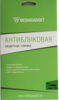 Защитная пленка Mediagadget для Nokia Lumia 1320 Защитная пленка Mediagadget для Nokia Lumia 1320
