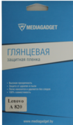 Защитная пленка Mediagadget для Lenovo A820