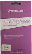 Защитная пленка Mediagadget для Samsung Galaxy S Duos 2