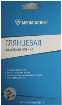 Защитная пленка mediagadget для HTC One M8 mini