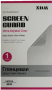Защитная пленка XDM матовая для Lenovo K930
