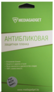 Защитная пленка Mediagadget для Sony Xperia L