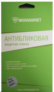 Защитная пленка Mediagadget для Sony Xperia L
