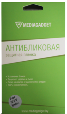Защитная пленка Mediagadget для Sony Xperia L