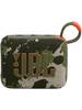 Беспроводная колонка JBL Go 4