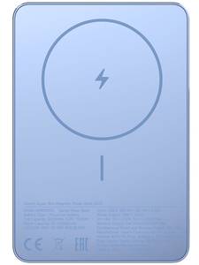 Внешний аккумулятор Xiaomi Super Slim Magnetic Power Bank 5000mAh