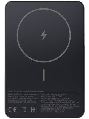 Внешний аккумулятор Xiaomi Super Slim Magnetic Power Bank 5000mAh