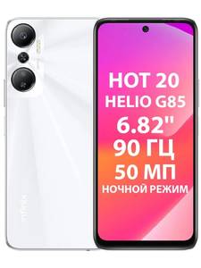 Infinix Hot 20 6GB/128GB