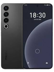Meizu 20 Pro 128GB
