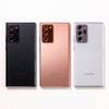 Samsung Galaxy Note 20 Ultra 256GB Samsung Galaxy Note 20 Ultra 256GB