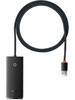 USB-хаб Baseus WKQX03010