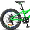 Детский велосипед Stels Pilot 270 MD 20+ V010 Детский велосипед Stels Pilot 270 MD 20+ V010