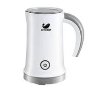 Вспениватель молока Kitfort KT-709