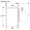 Сушильная машина Bosch WTM83261OE