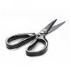 Кухонные ножницы Xiaomi Huo Hou Hot Kitchen Scissors
