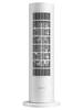 Тепловентилятор Xiaomi Smart Tower Heater Lite LSNFJ02LX (европейская версия)