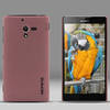 Чехол для Xperia ZL L35h Meifeng CharmingSand