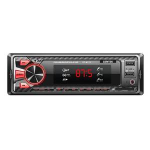 USB-магнитола CENTEK CT-8117