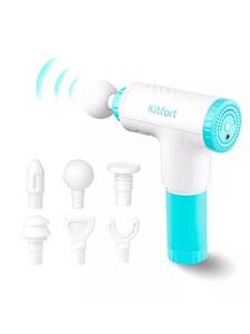 Перкуссионный массажер Kitfort KT-2927