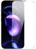 Защитное стекло для iPhone 14 Pro Max Baseus All-glass Crystal Tempered Glass Film (Cellular Dust-proof)