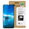 Защитное стекло Mofi Screen Protector для Samsung A50