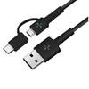 Xiaomi Micro/Type-C to USB-A Combo Braided Cable