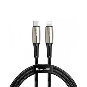Кабель Baseus CATLRD-01