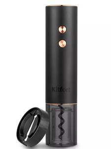 Электроштопор Kitfort KT-4039