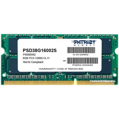 Оперативная память Patriot Signature 8GB DDR3 SO-DIMM PC3-12800