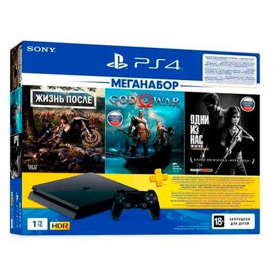 Игровая приставка Sony PS 4 1TB + 3 комплекта игр